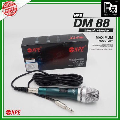 NPE DM 88 ไมโครโฟนพร้อมสาย Dynamic Microphone