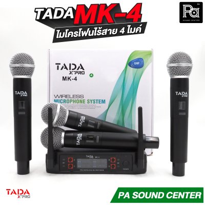 TADA MK-4 ไมโครโฟนไร้สาย 4 ไมค์ ปรับคลื่นความถี่ได้