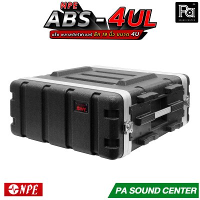 NPE ABS-4UL 19" ตู้แร็ค Rack ABS 4U ลึก 19" ABS-4UL