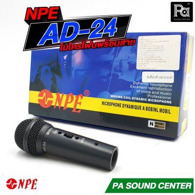 NPE AD-24 ไมโครโฟนสาย ขนาดเล็ก ไมค์จิ๋ว