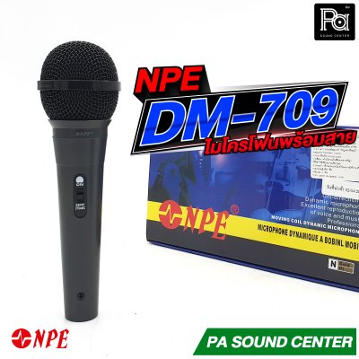 NPE DM-709 ไมโครโฟนสาย
