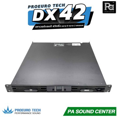 PROEURO TECH DX42 เพาเวอร์เเอมป์ ระบบสวิตชิ่ง คลาส D ขนาด 2 แชนแนล คาปาซิเตอร์ 150 ตัว พลัง RMS