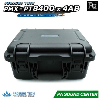 PROEURO TECH PMX-PT8400 x 4AB เพาเวอร์มิกเซอร์ 4Ch x 400 วัตต์ มีครอสในตัว มาพร้อมกล่องแร็คเก็บอย่างดี