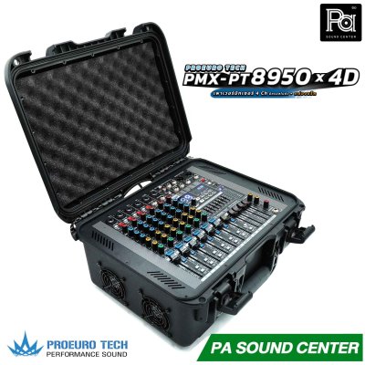 PROEURO TECH PMX-PT8950 x 4D เพาเวอร์มิกเซอร์ 4Ch x 950 วัตต์ มีครอสในตัว มาพร้อมกล่องแร็คเก็บอย่างดี
