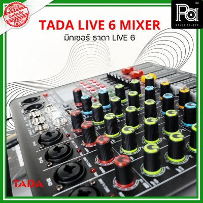 TADA LIVE-6 MIXER มิกเซอร์ ธาดา LIVE 6 LIVE6 Bluetooth มี USB เล่น Mp3 ได้ มีเอฟเฟกแท้ effect EQ 7 แบนด์ มี REC สามารถบันทึกเสียงได้ PA SOUND CENTER