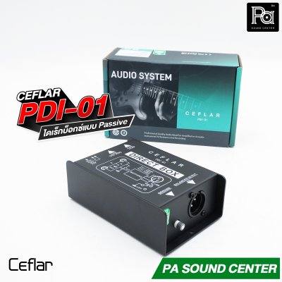 CEFLAR PDI-01  ไดเร็กบ็อกซ์แบบ Passive