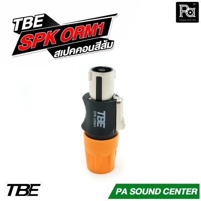 TBE SPK ORM1 สเปคคอนสีส้ม SPK BLM1 สเปคคอนสีน้ำเงิน By DECCON