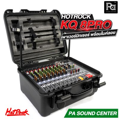 HOTROCK KQ-8PRO เพาเวอร์มิกเซอร์ พร้อมไมค์ลอย