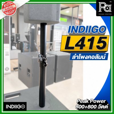 INDIIGO L415 ลำโพงคอลัมน์ มีแอมป์ในตัว ลำโพงแอคทีฟ 4 × 4 นิ้ว ซับ 15 นิ้ว บลูทูธ ความดัง 132 dB เสียงแหลมแม่เหล็ก NEO