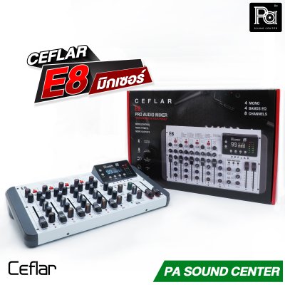 Ceflar E-8 มิกเซอร์ 8 แชลแนล เอฟเฟกต์ในตัว พร้อมซาวด์การ์ด USB