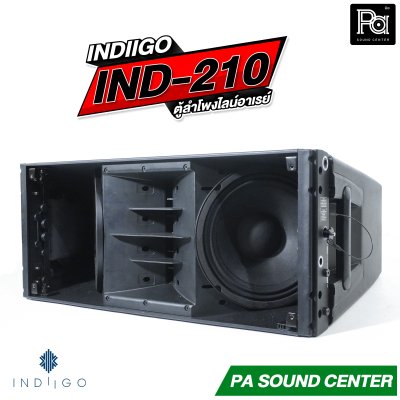 INDIIGO IND-210 ตู้ลำโพงไลน์อาเรย์ 10 นิ้ว x2