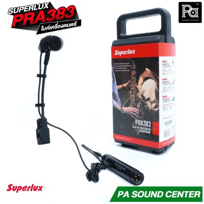 Superlux PRA-383 XLR ไมค์เครื่องดนตรี
