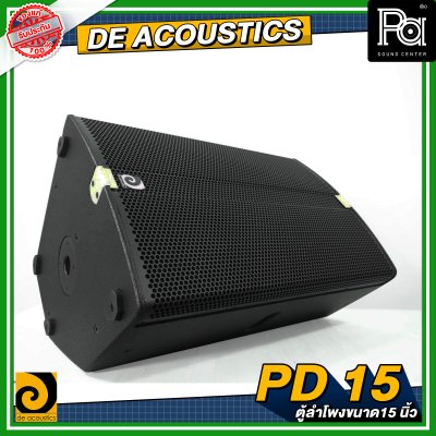 DE ACOUSTICS PD-15 Professional 15'' 2 Way Speaker