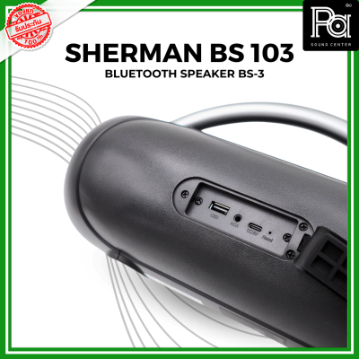 SHERMAN BS 3 BLACK ลำโพงพกพามีหูหิ้ว(ฺBlack)กำลังขับ 20W มีแบตเตอรี่1800mAhในตัว PA SOUND CENTER