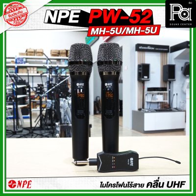 NPE PW 52 / MH-5U / MH-5U ไมโครโฟนไร้สายคลื่น ถือคู่ UHF แบบพกพา พร้อมกระเป๋าเก็บไมค์ (694-703MHz/748-758MHz)