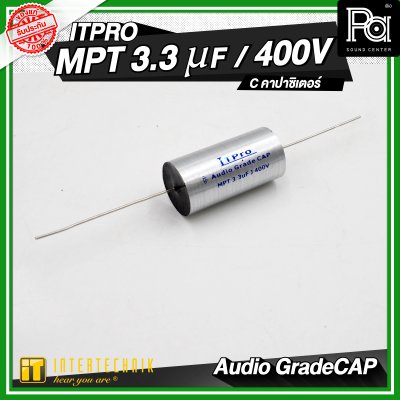 INTERTECHNIK ITPRO C.Silver MPT 1.5/2.2/3.3/4.7 uF 400V. C คอนเดนเซอร์ คาปาซิเตอร์