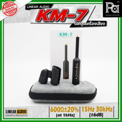 Linear Audio KM-7 RTA Microphone ไมค์ปรับจูนเครื่องเสียง ไมโครโฟนสำหรับวัดความถี่ พร้อมคาลิเบรทไฟล์ทุกตัว Linear Audio KM-7 RTA Microphone ไมค์ปรับจูนเครื่องเสียง ไมโครโฟนสำหรับวัดความถี่ พร้อมคาลิเบรทไฟล์ทุกตัว
