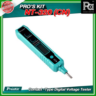 PRO'S KIT NT-320 (CN) Contact -Type Digital Voltage Tester