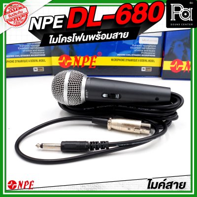 NPE DL-680 ไมโครโฟนสาย