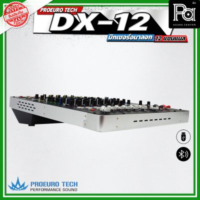 PROEURO TECH DX-12 มิกเซอร์อนาลอก 12 ชาแนล ไมค์ 6 ช่อง