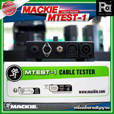 MACKIE MTEST-1 เครื่องวัดสายสัญญาณ (Advanced Cable Tester)