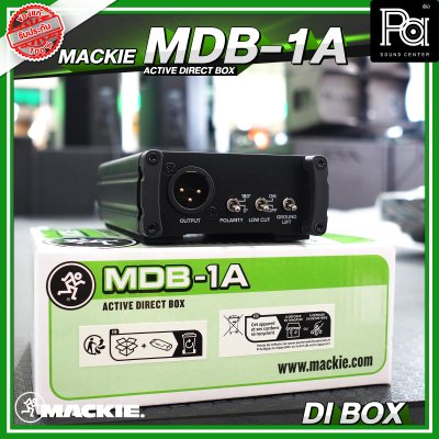 MACKIE MDB-1A ACTIVE DIRECT BOX ไดเร็ก บอกซ์ กล่องปรับระดับสัญญาณเสียง แบบ ACTIVE