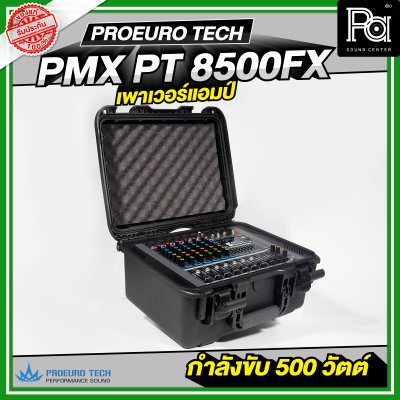 PROEUROTECH PMX PT 8500 FX เพาเวอร์มิกเซอร์ 10 แชลแนล กำลังขับ 500 วัตต์ x2 เอฟเฟคในตัว 99DSP