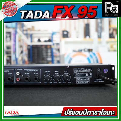 TADA FX 95 ปรีแอมป์ ปรีแอมป์คาราโอเกะ รองรับ USB, Sd card และ Bluetooth