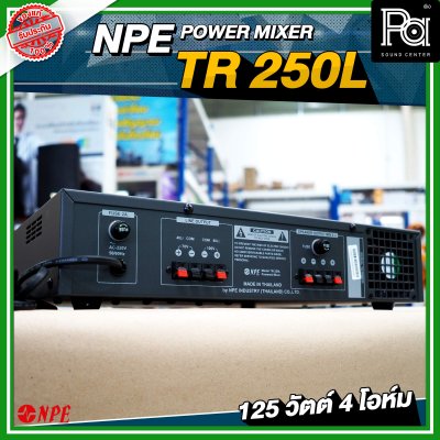 NPE TR-250L เพาเวอร์มิกเซอร์โมโน 4 Mic 2 Aux 125 วัตต์ Line 70/100V.ในตัว