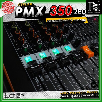Ceflar PMX-350-2EQ พาวเวอร์มิกเซอร์ อนาลอก รองรับ USB, MP3, Bluetooth, บันทึกเสียง +48V Phantom Power รองรับ Condenser Mic