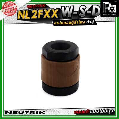 Neutrik NL2FXX-W-S-D หัวคอนเน็คเตอร์ SpeakON สำหรับลำโพง แบบ 2 ขั้ว (2-pole) รุ่น FXX Series *ของแท้ บรรจุแบบแยกชิ้นส่วน มาในกล่อง*