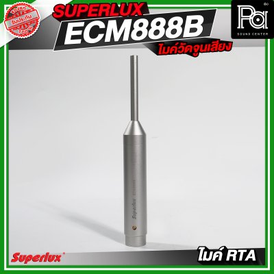 SUPERLUX ECM-888B RTA MIC ไมค์วัดจูนเสียง ไมค์RTA ใส่ถ่านได้