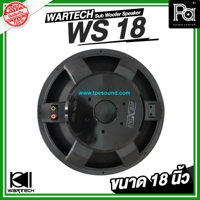 WARTECH WS-18 18 Sub Woofer Speaker