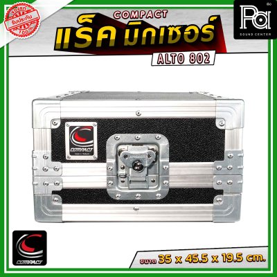 COMPACT RACK MIX ALTO LIVE802 แร็คสำหรับใส่มิกเซอร์ ( ราคาสินค้าเฉพาะRACKไม่รวมมิกเซอร์ ALTO LIVE 802 )