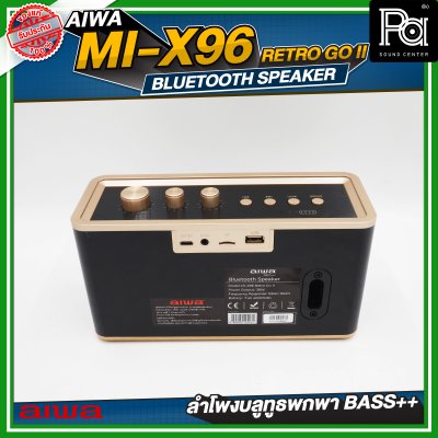 AIWA MI-X96 Retro GO II Bluetooth Speaker ลำโพงบลูทูธพกพา BASS++