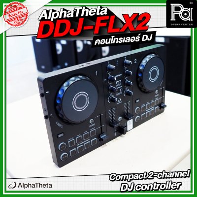 Alpha Theta DJ DDJ FLX2 คอนโทรเลอร์ DJ