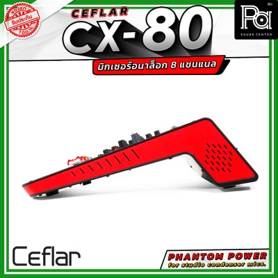 Ceflar CX80 มิกเซอร์ 8 ช่องไมค์ แจ็ค Combo แยก Master ซ้ายขวา อิสระ พร้อมเอฟเฟคแท้ 16 DSP มีช่องต่อ USB MP3 และ ฟังก์ชั่น Bluetooth