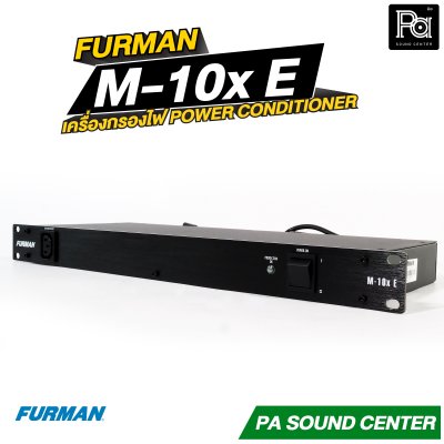 Furman M-10X E