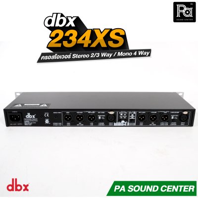 dbx 234XS ครอสโอเวอร์อนาลอก Stereo 2/3 Way, Mono 4-Way Crossover