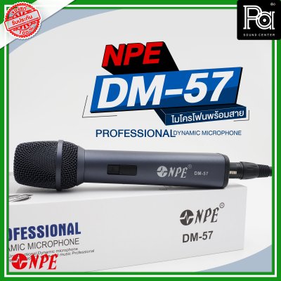 NPE DM 57 PROFESSIONAL DYNAMIC MICROPHONE ไมโครโฟนพร้อมสาย