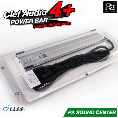 CLEF AUDIO POWERBAR 4+PLUS รางปลั๊ก ป้องกันไฟฟ้ากระชากมีช่องเสียบ USB