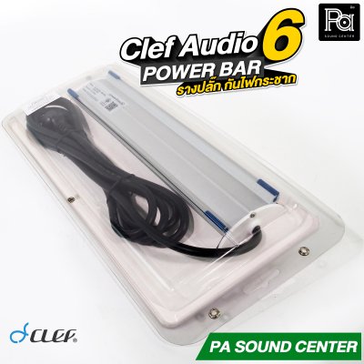 CLEF AUDIO POWER BAR6 อุปกรณ์จ่ายกระแสไฟฟ้า Audio Power Distribution