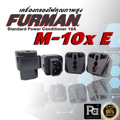 Furman M-10X E