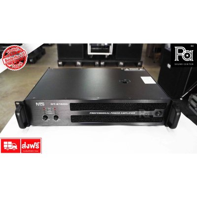 NTS DT 21500 เพาเวอร์แอมป์ 2 ชาแนล CLASS-D กำลังขับ1500 วัตต์ ที่ 8โอหม์ ระบบป้องกันครบ