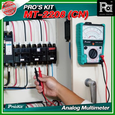 PRO'S KIT MT-2208 (CN) Analog Multimeter