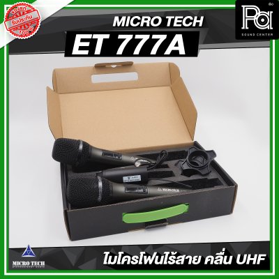 MICROTECH ET-777A ไมค์ลอยคู่ UHF ตัวรับสัญญาณมีแบตในตัว ชาร์จผ่าน USB