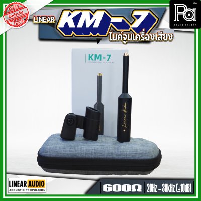 Linear Audio KM-7 ไมค์ปรับจูนเครื่องเสียง ไมโครโฟนสำหรับวัดความถี่