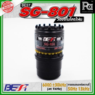 BEST SG-801 วอยซ์ไมโครโฟน เสียงกลางหนา คมชัด