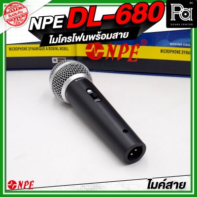 NPE DL-680 ไมโครโฟนสาย