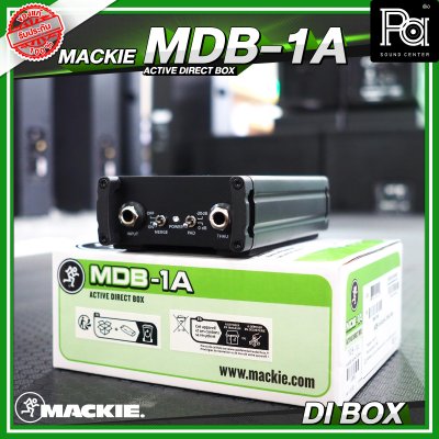 MACKIE MDB-1A ACTIVE DIRECT BOX ไดเร็ก บอกซ์ กล่องปรับระดับสัญญาณเสียง แบบ ACTIVE